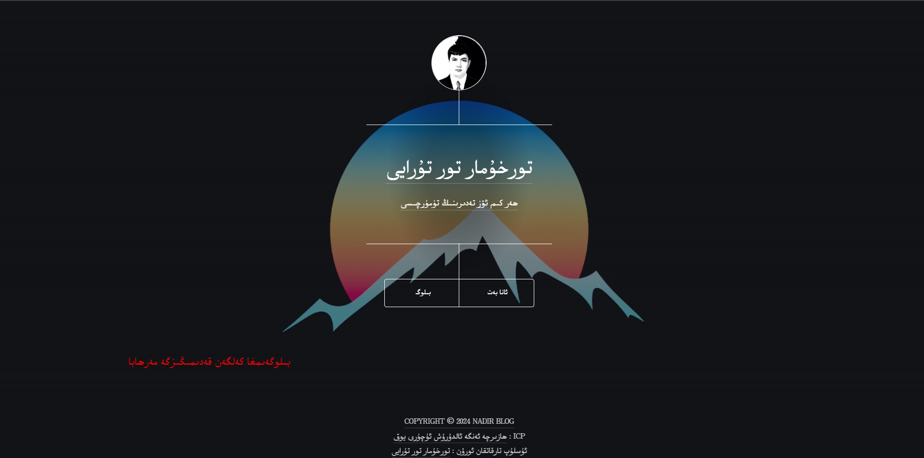 php لىق باشبەت ئۇسلۇبى