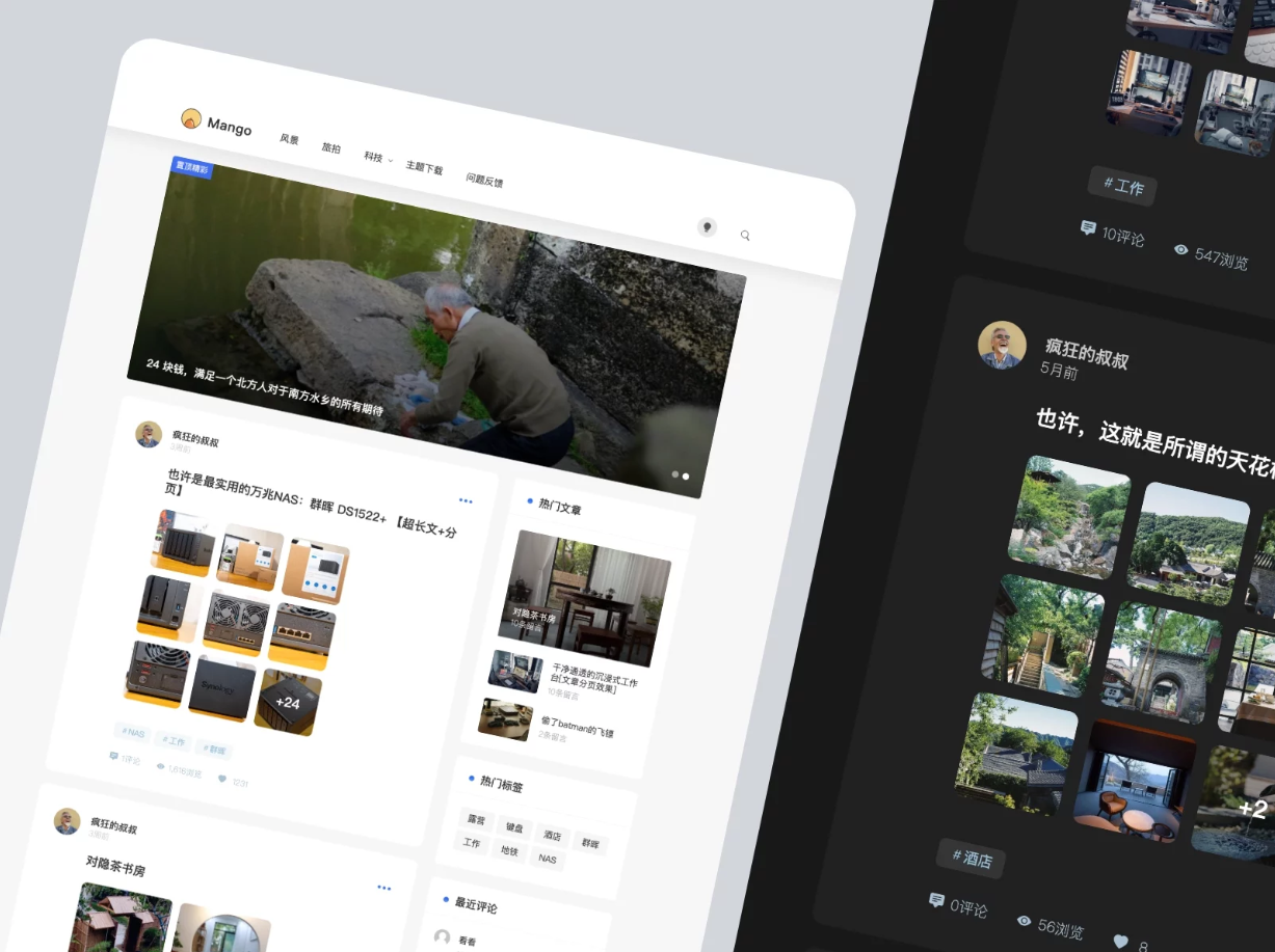 WordPress ئۇسلۇبى Mango - تورخۇمار بىلوگى