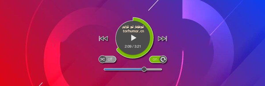 ناخشا قويغۇچ كودى - تورخۇمار بىلوگى