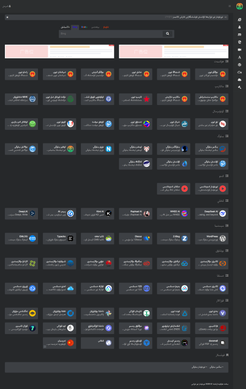 图片[1] | WordPress ئۇلىنىش ئۇسلۇبى | تورخۇمار بىلوگى