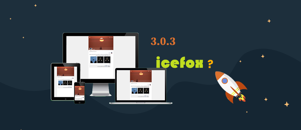چەمبىرەك Icefox ئۇسلۇبى | تورخۇمار بىلوگى